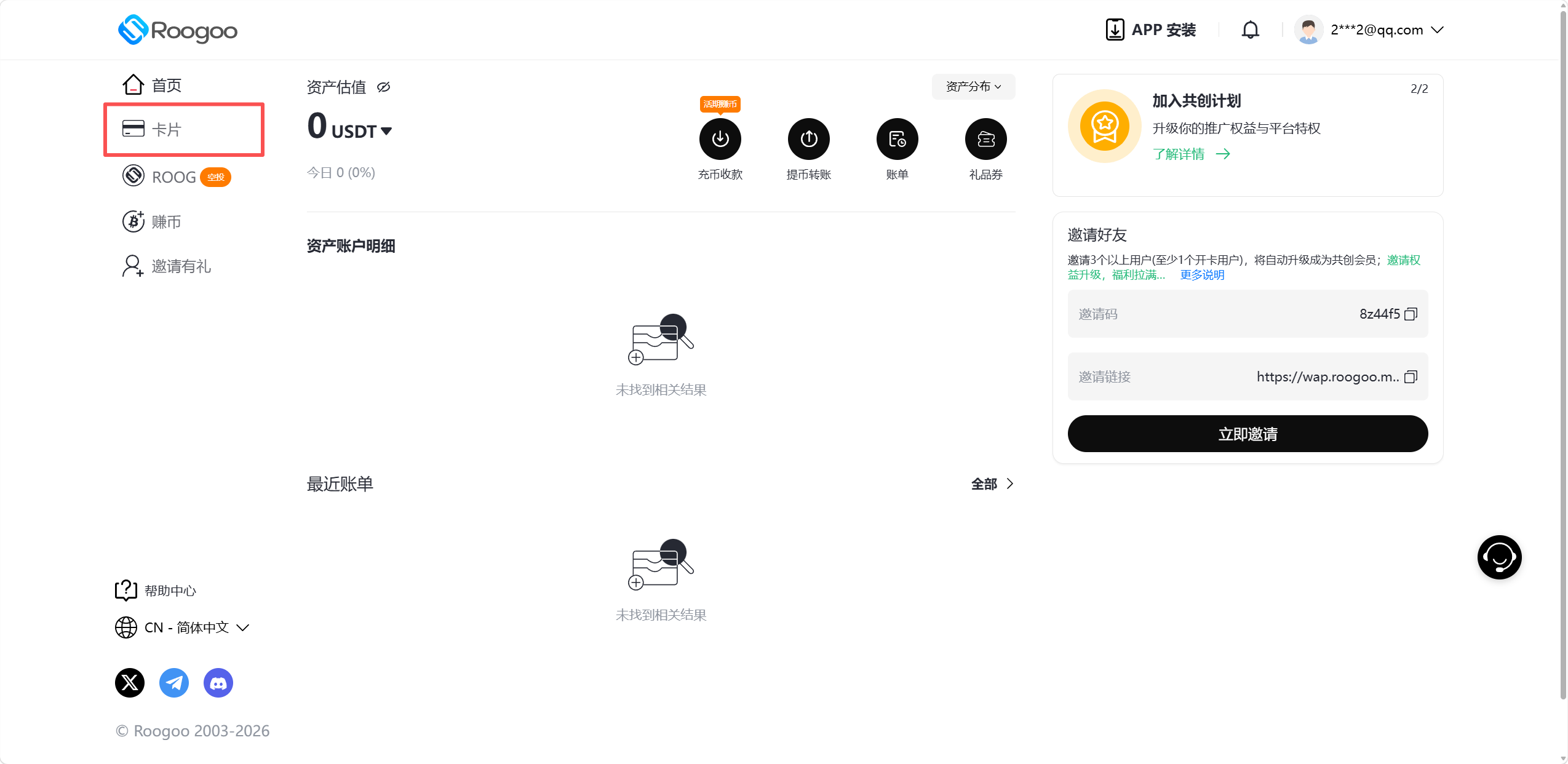 开卡1